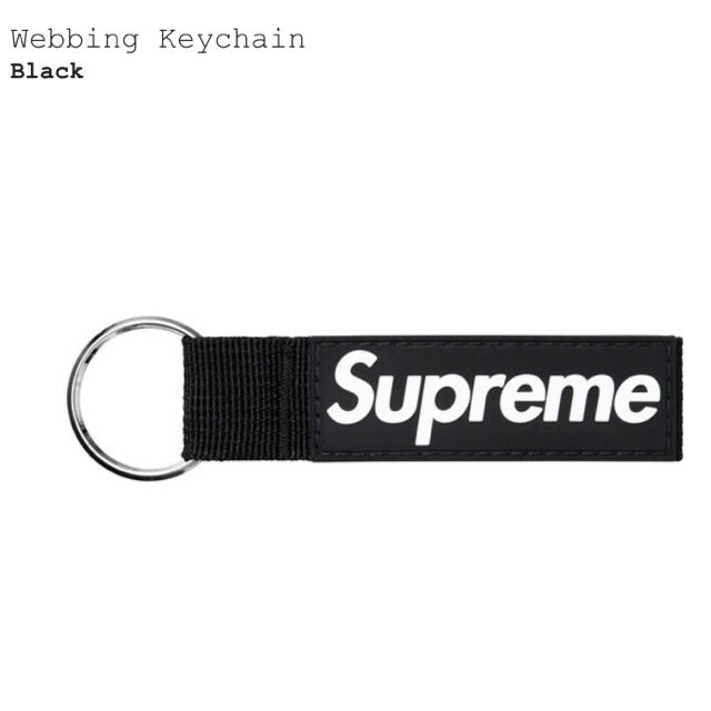 Supreme(シュプリーム)のsupreme キーホルダー　webbing keychain メンズのファッション小物(キーホルダー)の商品写真