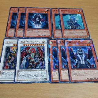 ユウギオウ(遊戯王)の魔轟神クルス他 遊戯王(シングルカード)