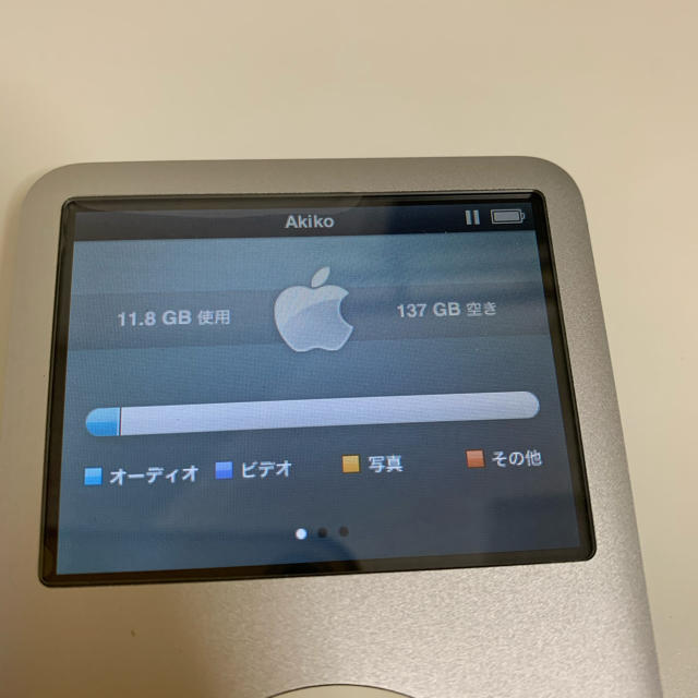 Apple(アップル)の【本日発送】「美品」iPod classic 第6世代  160GB シルバー  スマホ/家電/カメラのオーディオ機器(ポータブルプレーヤー)の商品写真