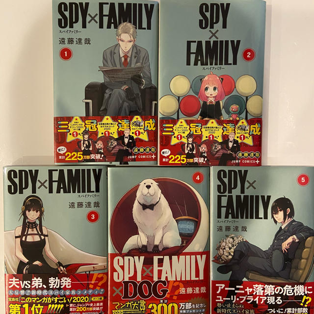 集英社(シュウエイシャ)の「ＳＰＹ×ＦＡＭＩＬＹ 」1〜5巻セット エンタメ/ホビーの漫画(少年漫画)の商品写真