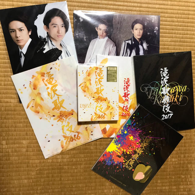 滝沢歌舞伎2016初回盤DVD 2016〜2018パンフレットクリアファイル