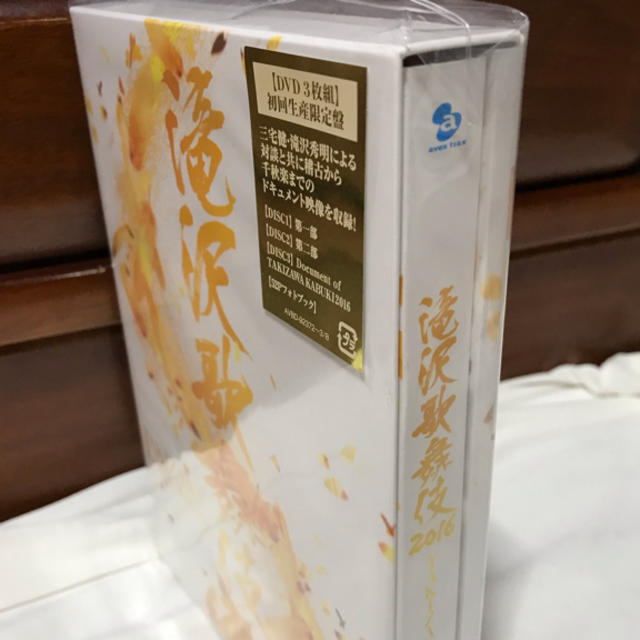 滝沢歌舞伎2016初回盤DVD 2016〜2018パンフレットクリアファイル