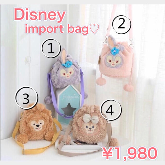 ダッフィー(ダッフィー)のDisney❤️ダッフィー　シェリーメイ　ステラ・ルー風　ショルダーbag  鞄 キッズ/ベビー/マタニティのこども用バッグ(ポシェット)の商品写真