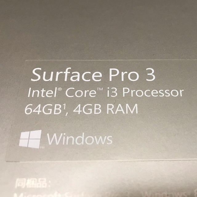 Surface Pro3 i3 64GB Windows10 2