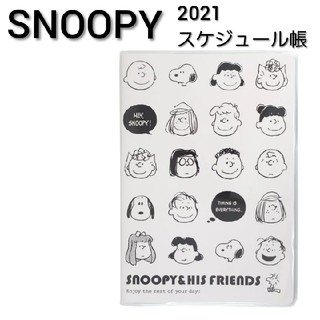 スヌーピー グッズ カレンダー スケジュールの通販 17点 Snoopyのインテリア 住まい 日用品を買うならラクマ