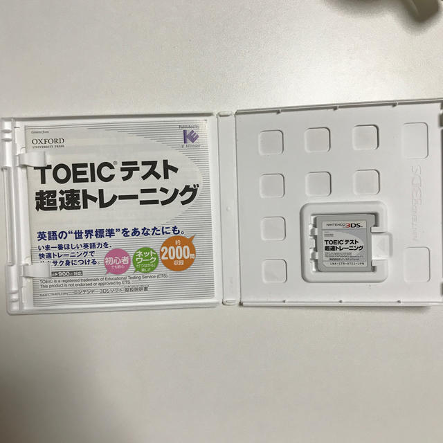 ニンテンドー3ds Toeic Test超速トレーニング 3dsの通販 By Co521 S Shop ニンテンドー3dsならラクマ