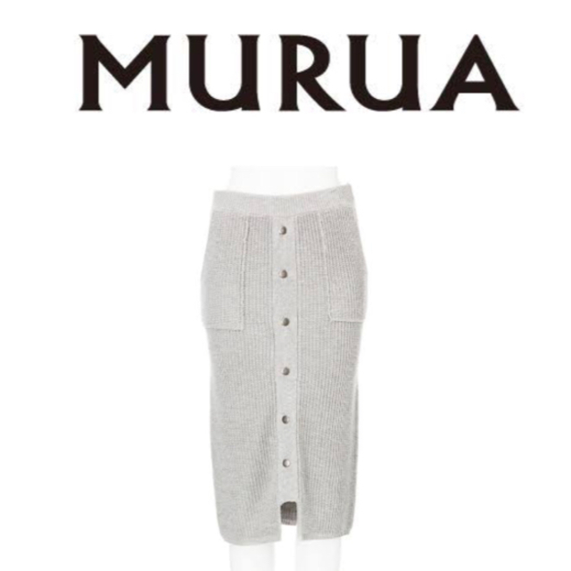 MURUA(ムルーア)の【あど様専用】【冬物お値下げ‼️】美品‼️MURUAニットスカート レディースのスカート(ひざ丈スカート)の商品写真