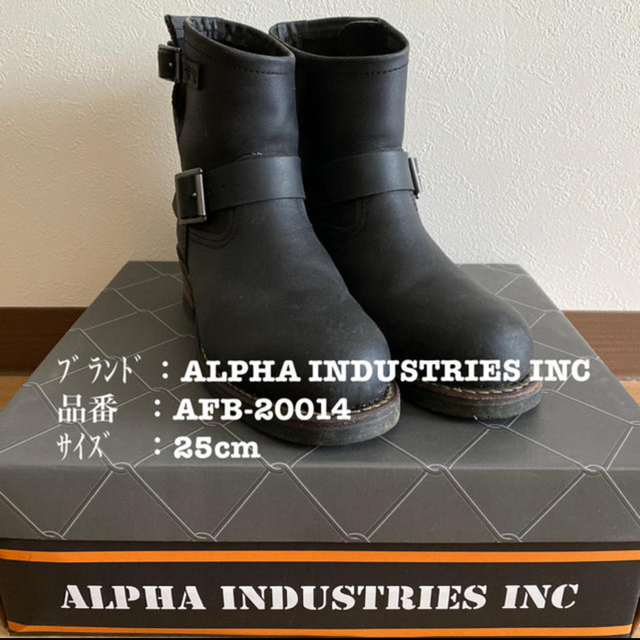 ALPHA INDUSTRIES(アルファインダストリーズ)の値下げしました ALPHA INDUSTRIES エンジニアブーツ 25cm メンズの靴/シューズ(ブーツ)の商品写真