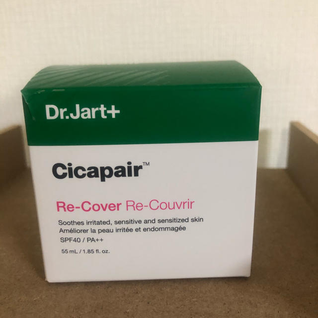 Dr. Jart+(ドクタージャルト)のDr.Jart+ Cicapair Re-Cover  シカペアリカバー コスメ/美容のスキンケア/基礎化粧品(フェイスクリーム)の商品写真