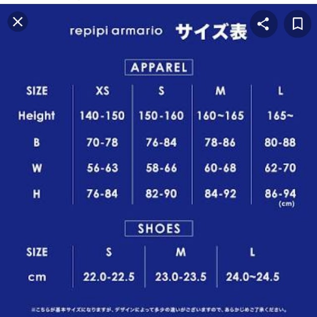 repipi armario(レピピアルマリオ)の美品❗repipi armario　デニムスカート キッズ/ベビー/マタニティのキッズ服女の子用(90cm~)(スカート)の商品写真