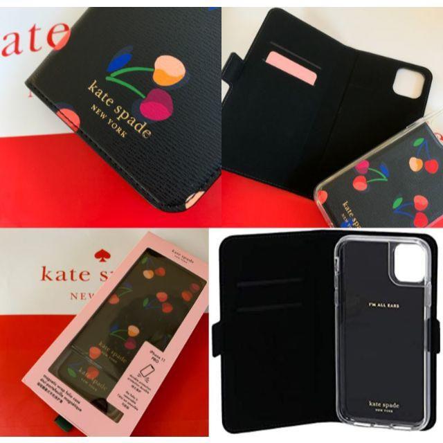 新品!ケイトスペード/便利!手帳型と単品 チェリーが可愛いiphone 11