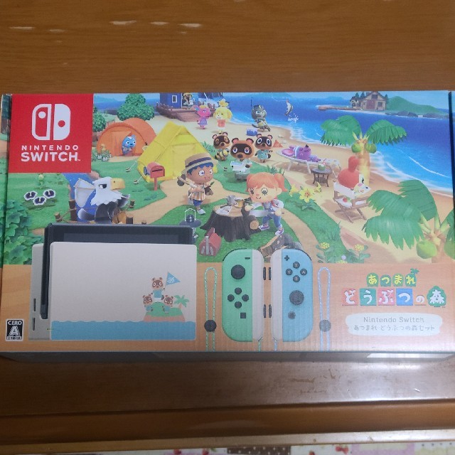 スイッチ　どうぶつの森　新品未使用