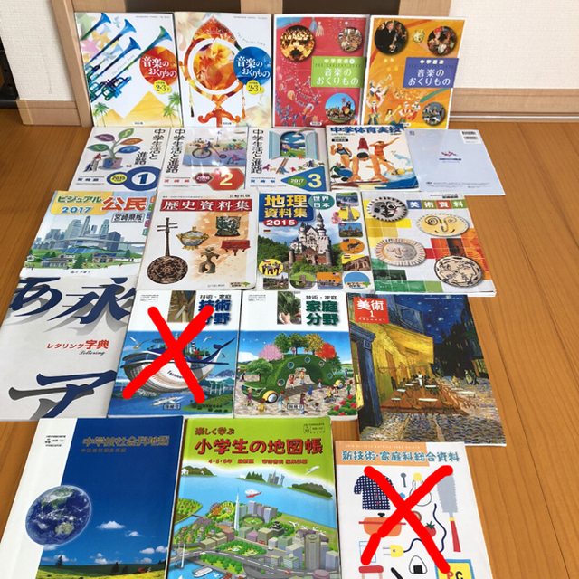 中学校教科書まとめ売り19点 エンタメ/ホビーの本(語学/参考書)の商品写真