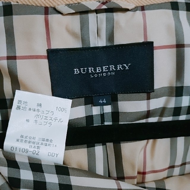 BURBERRY(バーバリー)の【BURBERRY】ジャケット レディースのジャケット/アウター(テーラードジャケット)の商品写真