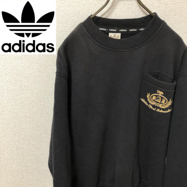 adidas(アディダス)の【希少】adidas アディダス　スエット　刺繍ロゴ　90s古着　ビッグサイズ メンズのトップス(スウェット)の商品写真