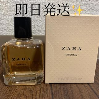 ザラ(ZARA)のZARA(オリエンタル オードトワレ)※箱付き(香水(女性用))