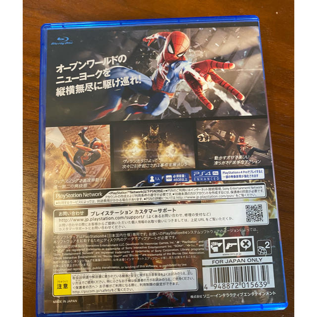 PlayStation4(プレイステーション4)のSpider-Man（スパイダーマン） PS4 エンタメ/ホビーのゲームソフト/ゲーム機本体(家庭用ゲームソフト)の商品写真