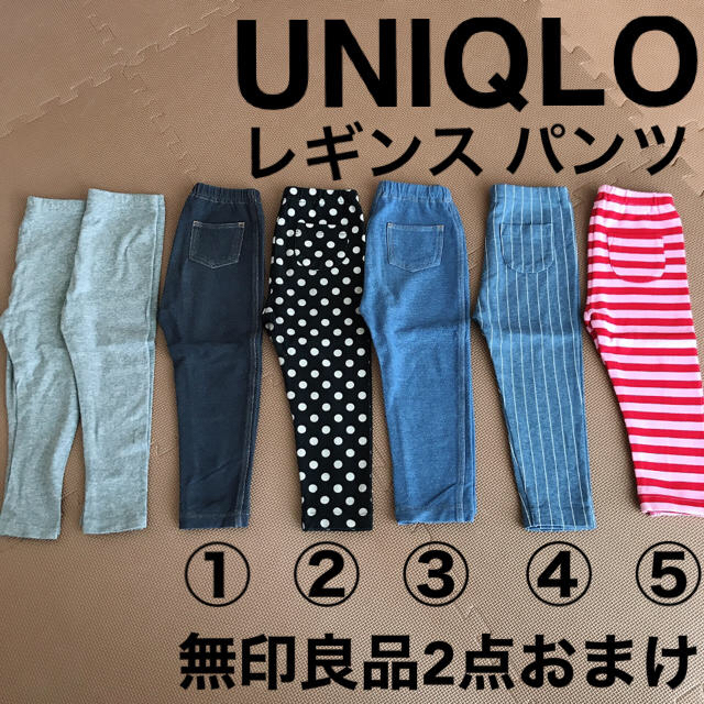 UNIQLO(ユニクロ)の【専用】ユニクロレギンス5点＆西松屋トップス2枚セット キッズ/ベビー/マタニティのキッズ/ベビー/マタニティ その他(その他)の商品写真