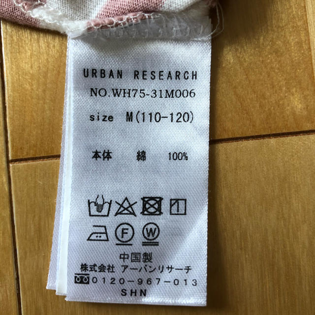 URBAN RESEARCH(アーバンリサーチ)のアーバンリサーチ Tシャツ 110 キッズ/ベビー/マタニティのキッズ服女の子用(90cm~)(Tシャツ/カットソー)の商品写真