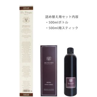 バーニーズニューヨーク(BARNEYS NEW YORK)のドットール・ヴラニエスDr. Vranjes 500ml ロッソ・ノービレ(アロマディフューザー)