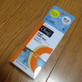 オバジ(Obagi)のオバジC obagi酵素洗顔パウダー 30個 0.4g×30個(洗顔料)