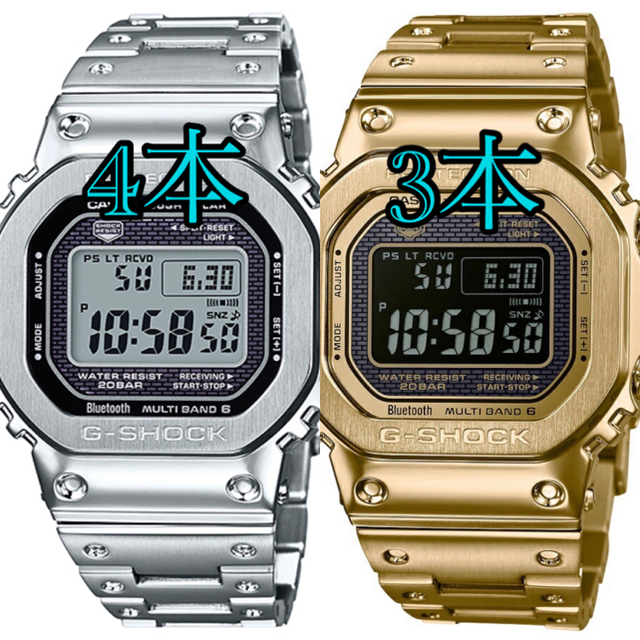 G-SHOCK(ジーショック)のGMW-B5000D-1JF GMW-B5000GD-9JF メンズの時計(腕時計(デジタル))の商品写真