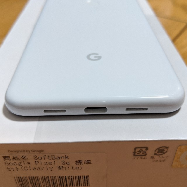 ★SoftBank★Pixel3a★白★simロック解除済み★ 3