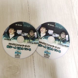 エクソ(EXO)のEXO シウミン 東方神起 チャンミン DVD(アイドル)