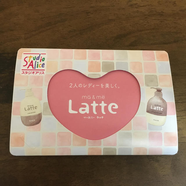 シャンプー試供品　Latteラッテ コスメ/美容のキット/セット(サンプル/トライアルキット)の商品写真