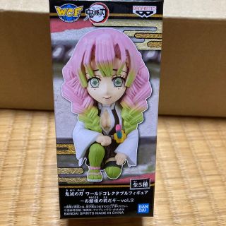 バンプレスト(BANPRESTO)の鬼滅の刃　ワールドコレクタブルフィギュア　甘露寺蜜璃(アニメ/ゲーム)