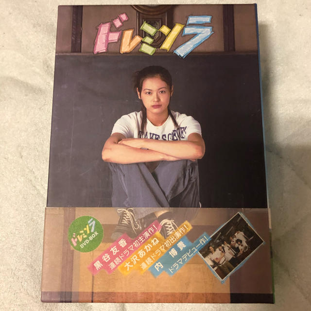 篠崎恵里子ドラマ ドレミソラ DVD-BOX