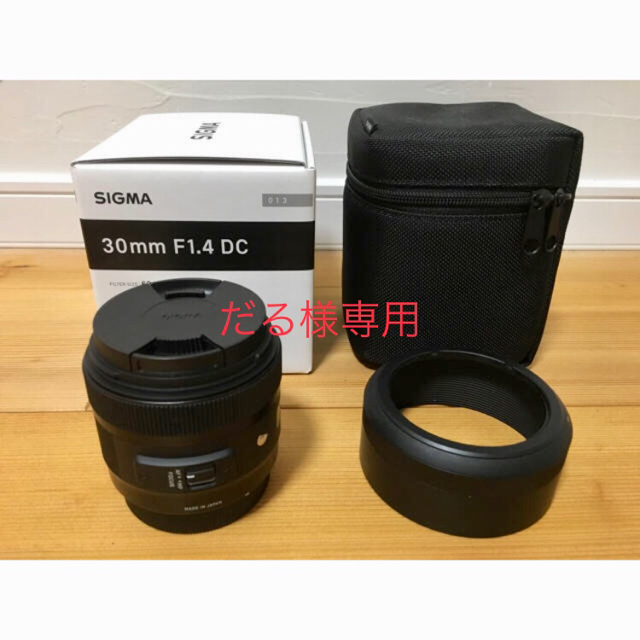 最新入荷】 【ほぼ未使用】sigma シグマ 30mm F1.4 DC HSM キヤノン用