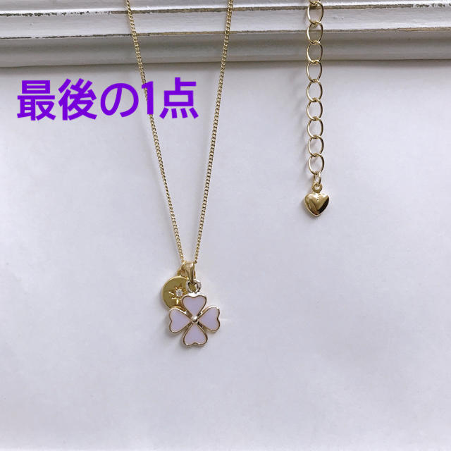 防弾少年団(BTS)(ボウダンショウネンダン)のclover💜 necklace 《 JM💛 》最後の1点 ハンドメイドのアクセサリー(ネックレス)の商品写真