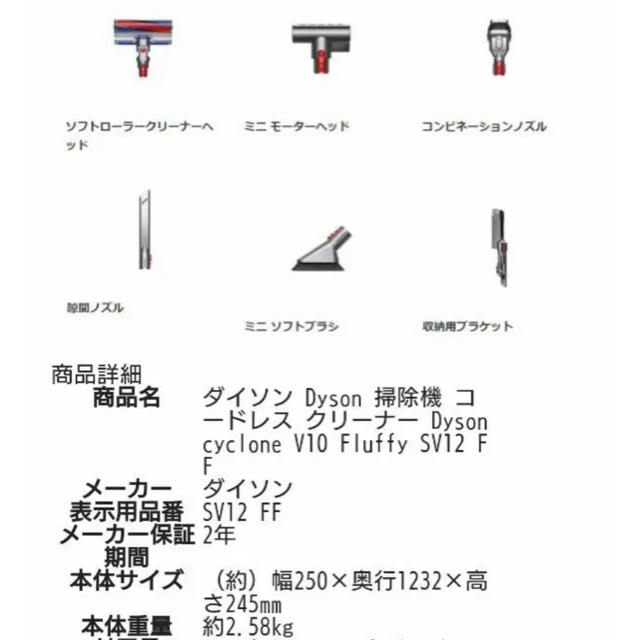 御出産御祝 御祝 出産祝い メーカー保証 DCyclone V10 Fluffy SV12