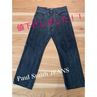 ポールスミス(Paul Smith)のpaul smith のジーンズ(デニム/ジーンズ)