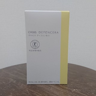 オルビス(ORBIS)の【お試し用】ORBIS  ディフェンセラ 20包(その他)