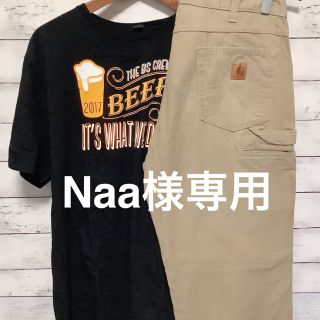 カーハート(carhartt)のcarhartt  ビッグサイズ　ベージュ　ペインターパンツ＋ビールTシャツ(ペインターパンツ)