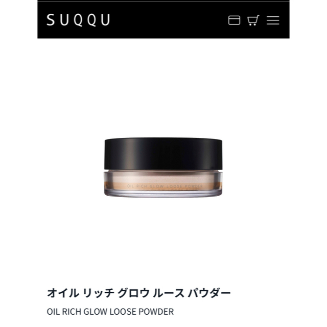 SUQQU オイルリッチ グロウパウダー  と Diorフェイスパレット