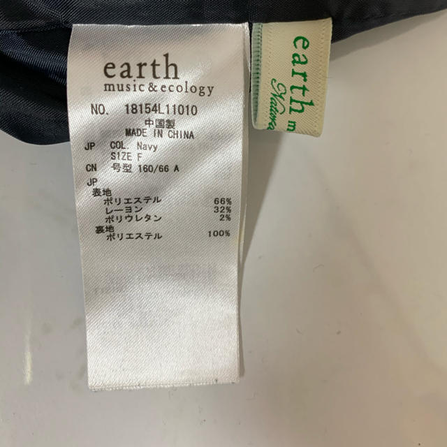 earth music & ecology(アースミュージックアンドエコロジー)のearth music&ecology チェック柄ロングスカート レディースのスカート(ロングスカート)の商品写真