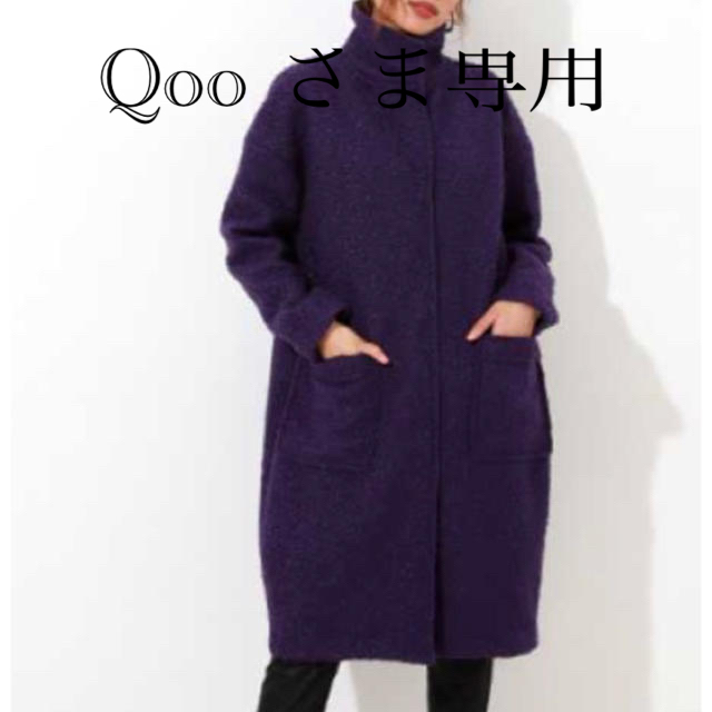 ANAP(アナップ)のQoo さま専用 レディースのジャケット/アウター(ロングコート)の商品写真