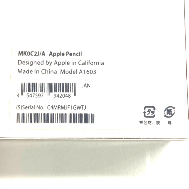 iPad(アイパッド)のApple Pencil第一世代(ジャンク) スマホ/家電/カメラのPC/タブレット(PC周辺機器)の商品写真