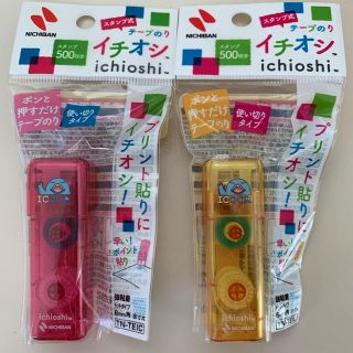 ジェイアール(JR)のイコちゃん テープのり 新品・非売品(キャラクターグッズ)