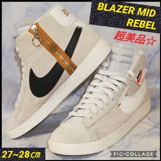 ナイキ(NIKE)のナイキ ブレーザー ミッド レベル 28㎝(スニーカー)