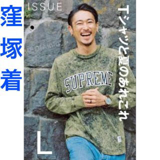 シュプリーム(Supreme)の窪塚着　supreme Acid Wash Arc Logo L/S Tee(Tシャツ/カットソー(七分/長袖))