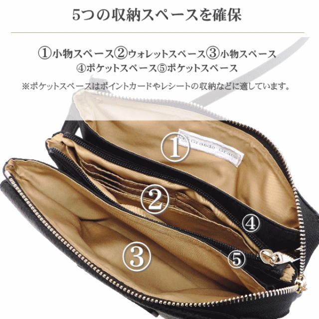 お財布ショルダーバッグ財布 レディースのバッグ(ショルダーバッグ)の商品写真