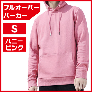 プルオーバー パーカー 長袖 無地 ハニーピンク S(パーカー)