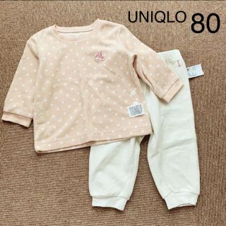 ユニクロ(UNIQLO)のUNIQLO フリースパジャマ 80(パジャマ)