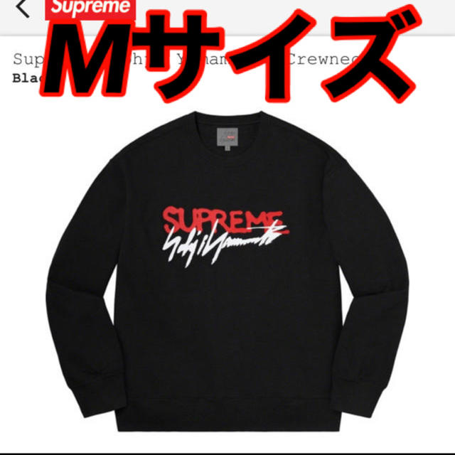 【Large】supreme yohji crewneck black 黒メンズ