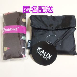 カルディ(KALDI)の値下げ！エコバッグ　サーティワン&カルディ(エコバッグ)