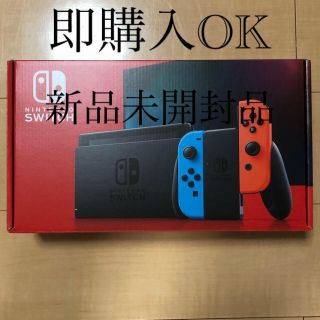 ニンテンドースイッチ(Nintendo Switch)のNintendo Switch JOY-CON(L) ネオンブルー/(R) ネオ(家庭用ゲーム機本体)